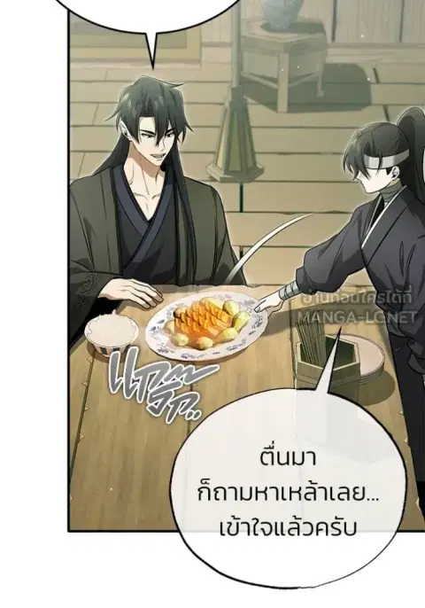 หน้า 88 จาก 134