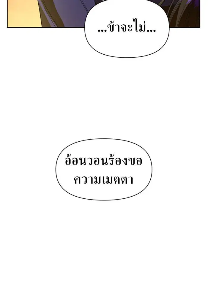หน้า 148 จาก 198