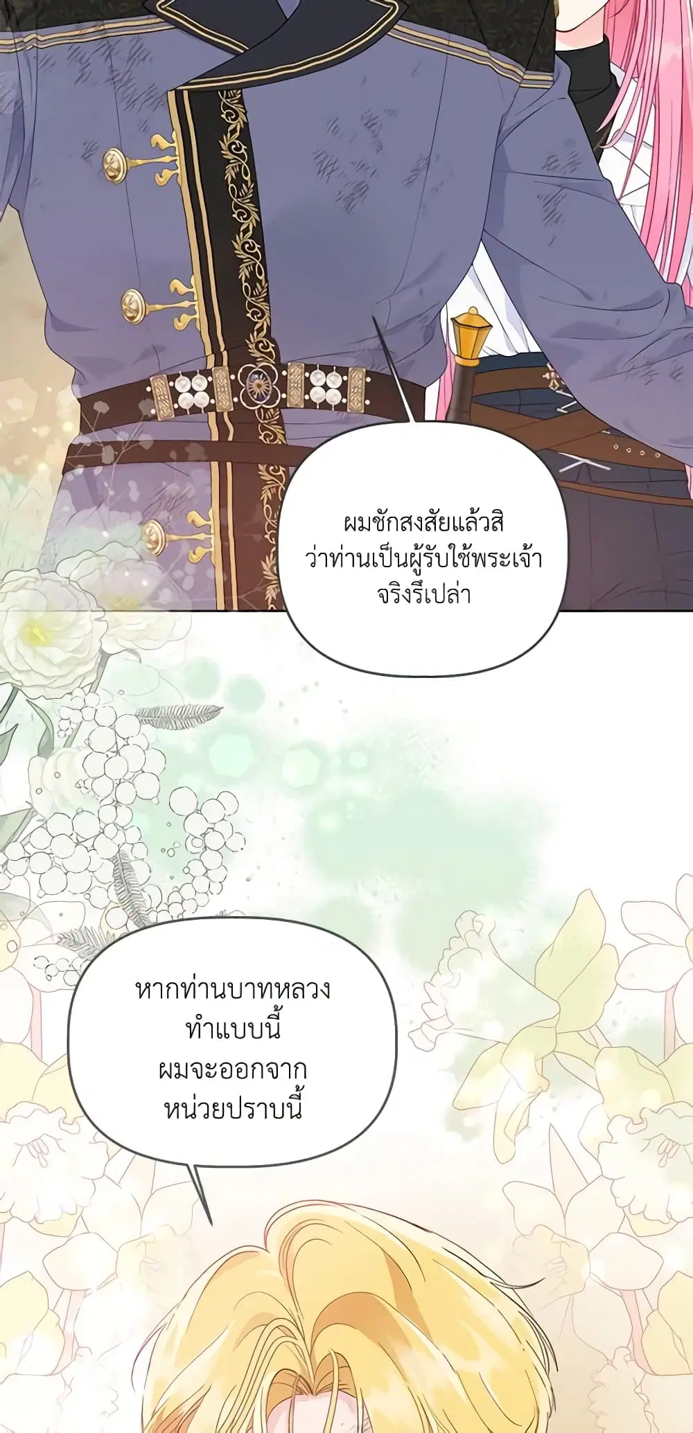 หน้า 5 จาก 62