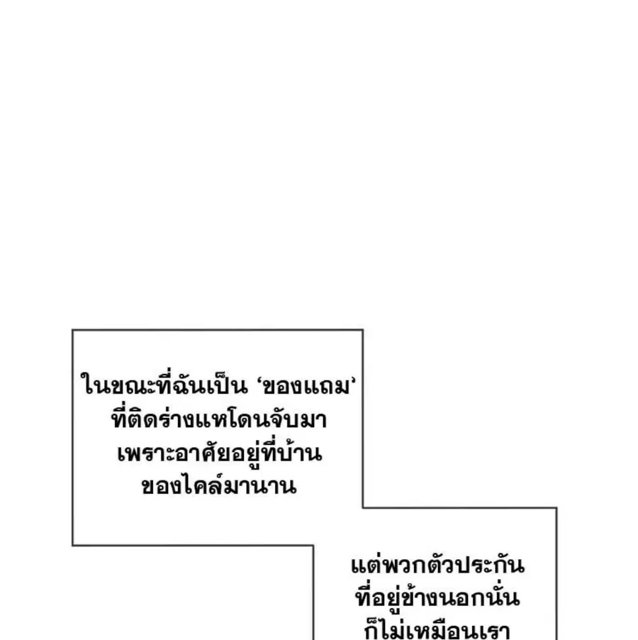 หน้า 16 จาก 112