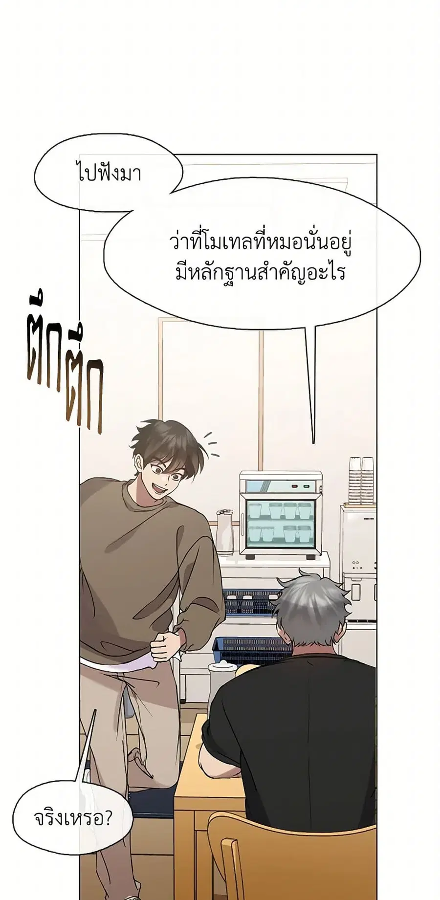 หน้า 24 จาก 52