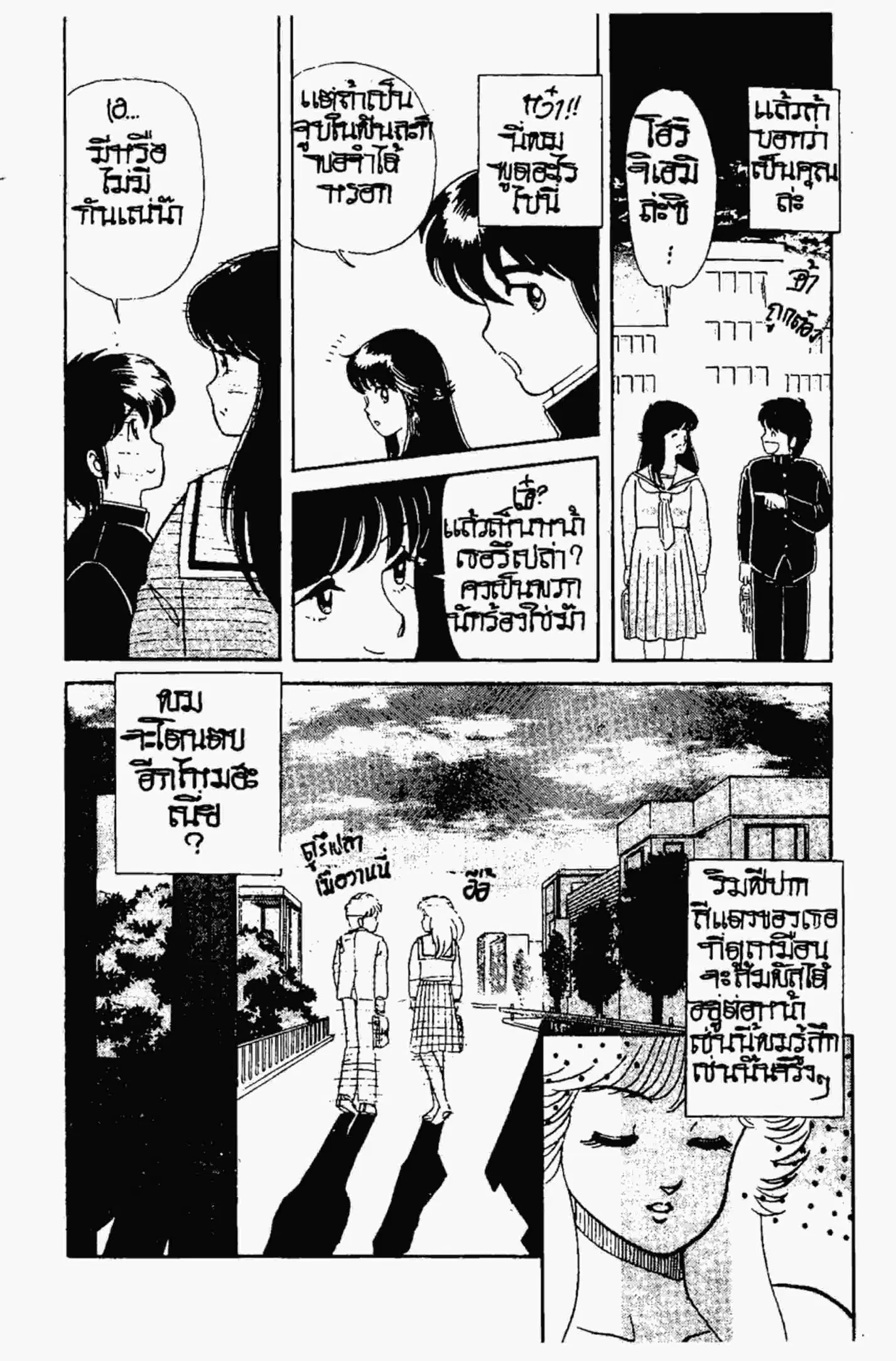 หน้า 21 จาก 22