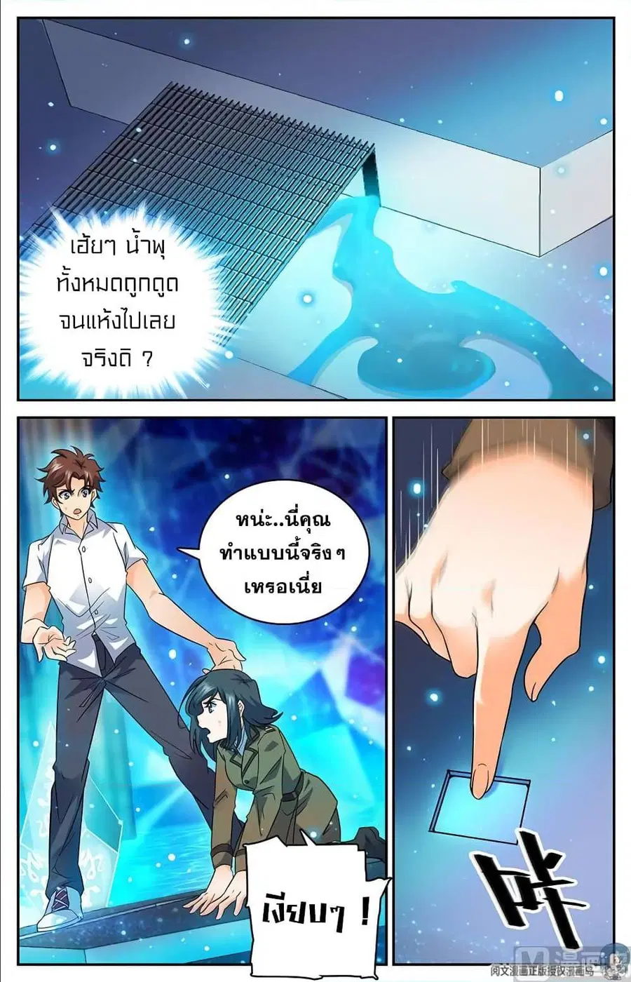 หน้า 4 จาก 12
