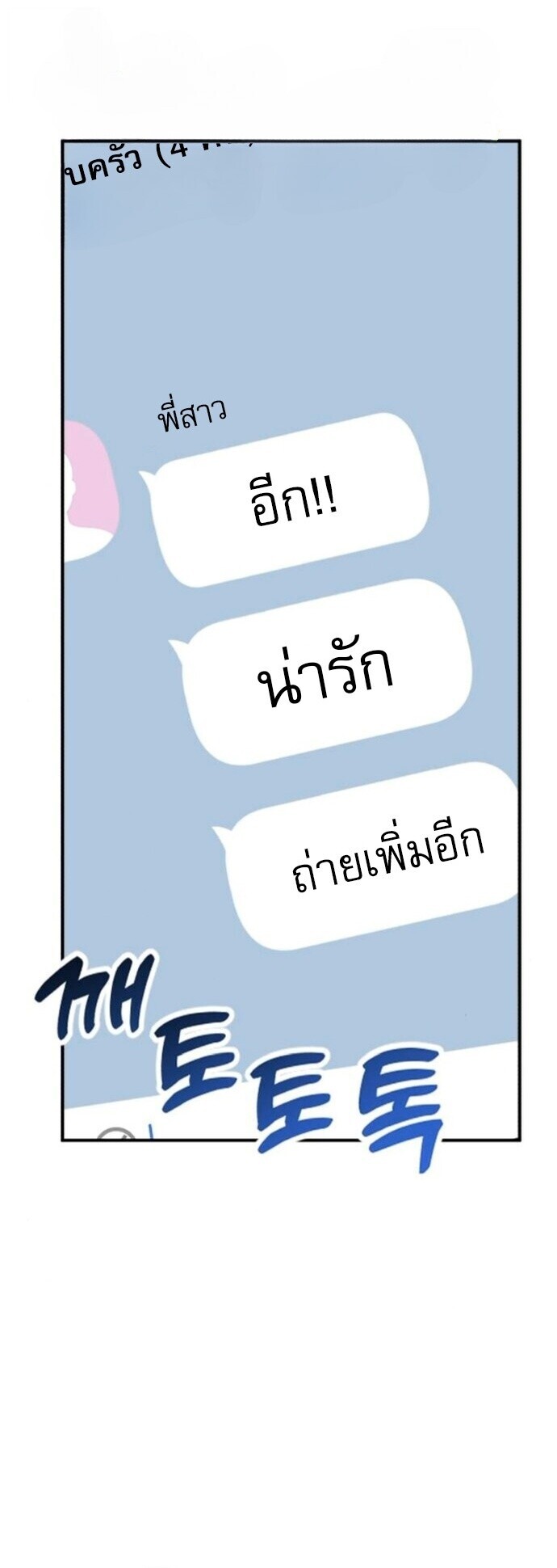 หน้า 6 จาก 49