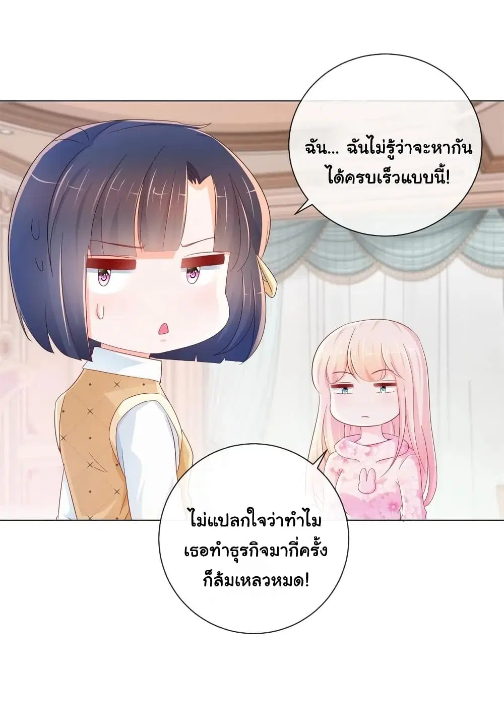 หน้า 4 จาก 33
