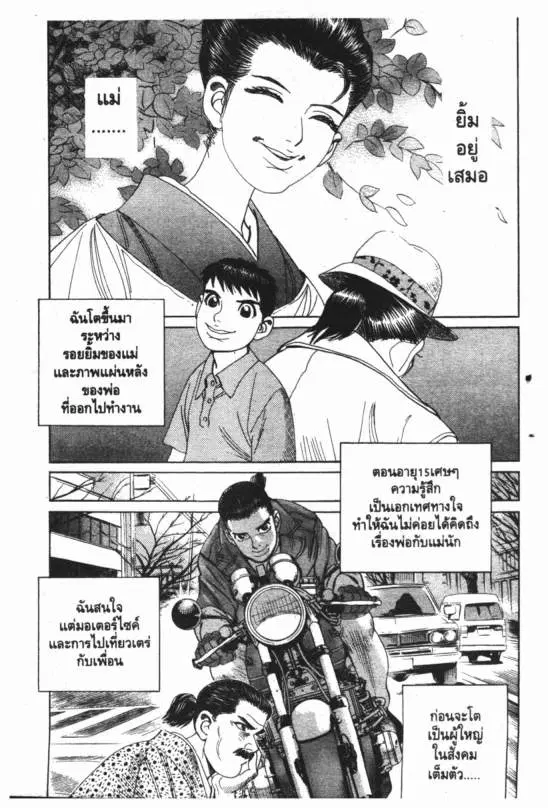 หน้า 4 จาก 20