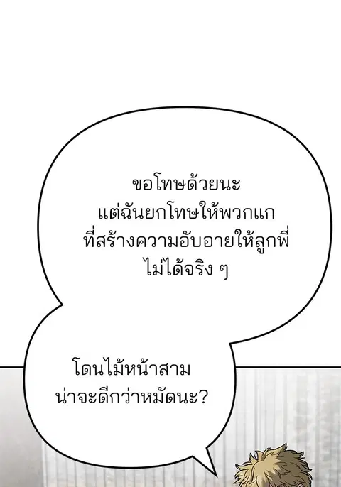 หน้า 206 จาก 236