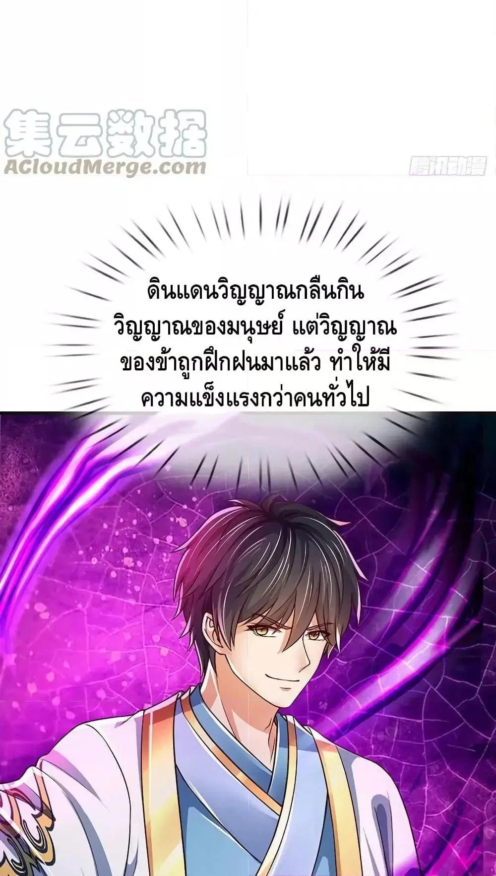 หน้า 23 จาก 52