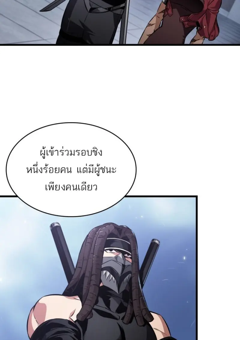 หน้า 64 จาก 133