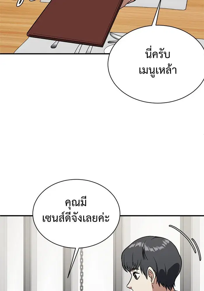 หน้า 25 จาก 182