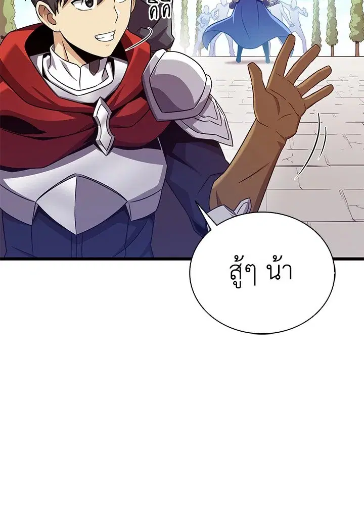 หน้า 56 จาก 113