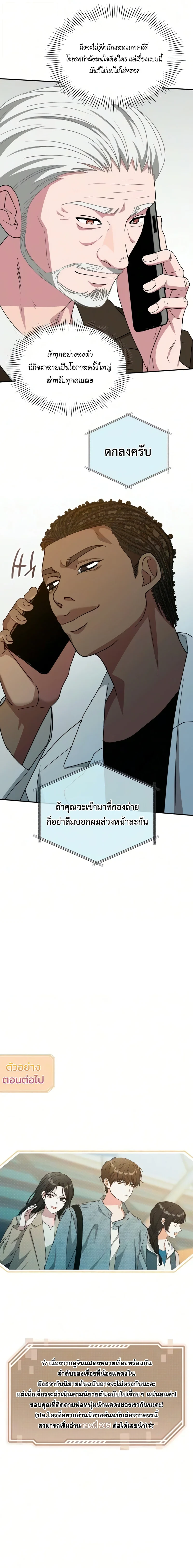 หน้า 15 จาก 15