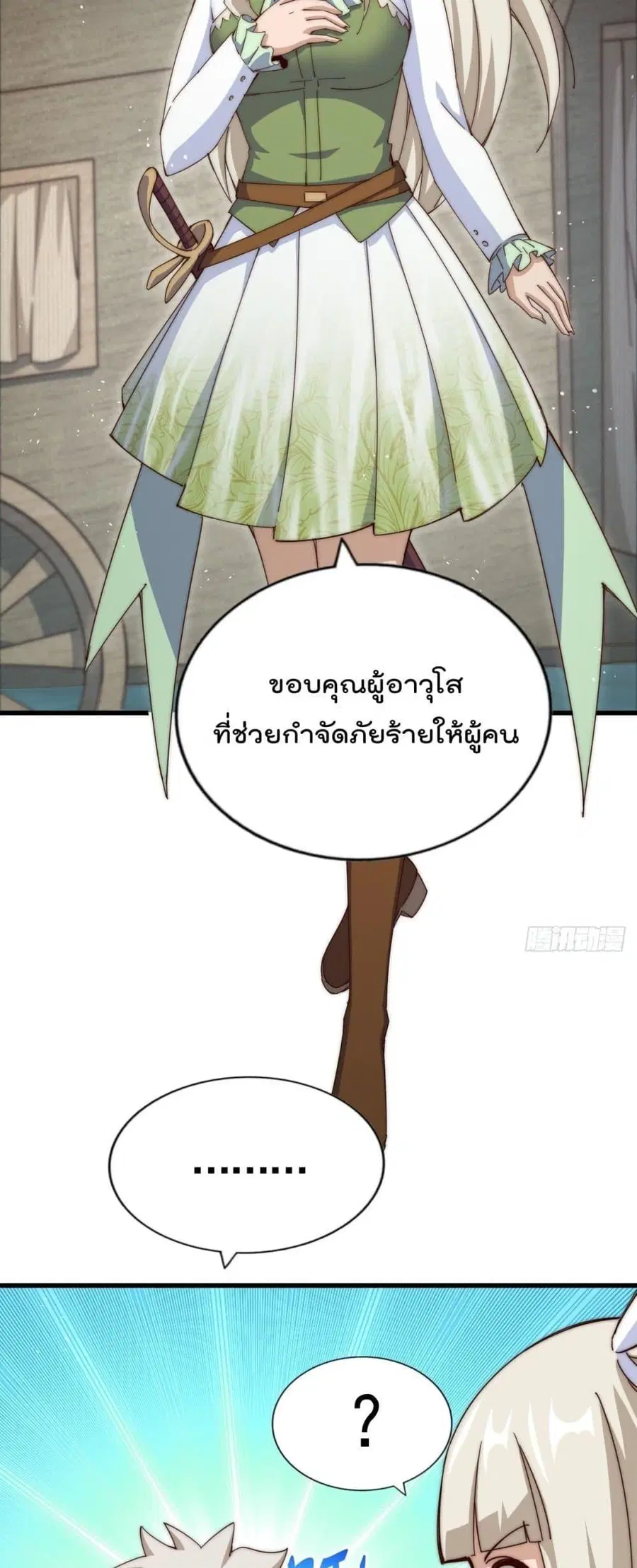 หน้า 39 จาก 82