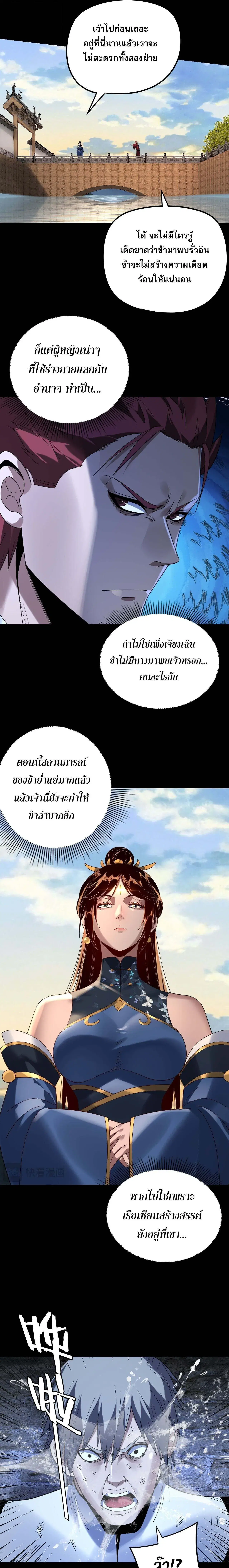 หน้า 9 จาก 17