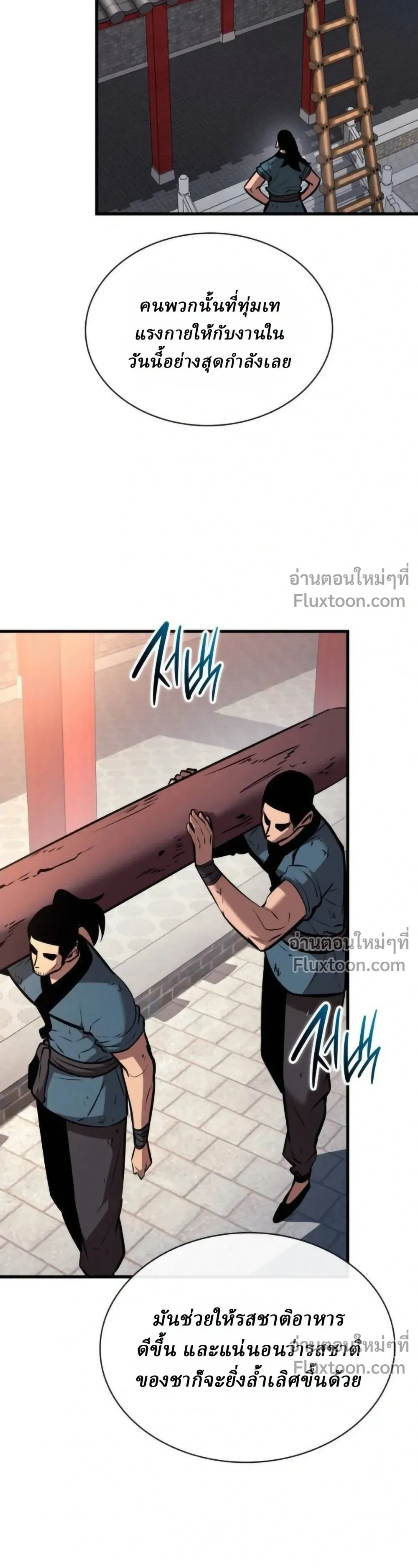 หน้า 2 จาก 42