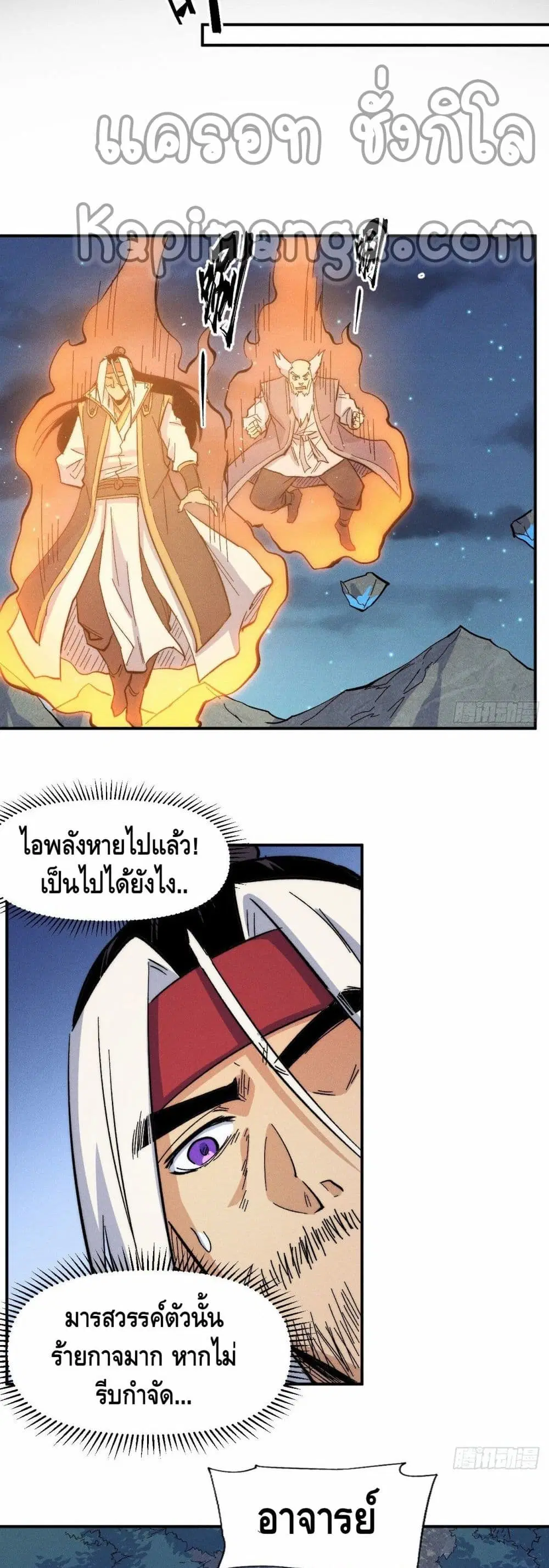 หน้า 6 จาก 22