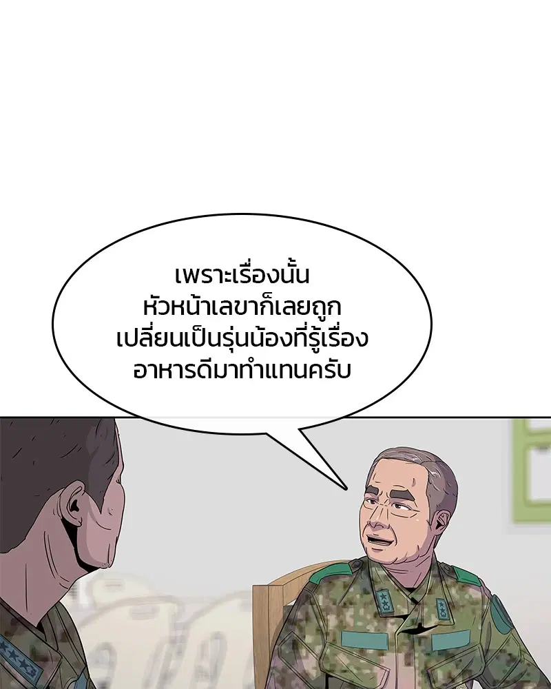 หน้า 43 จาก 91
