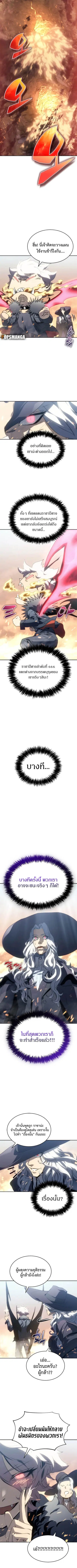 หน้า 14 จาก 16