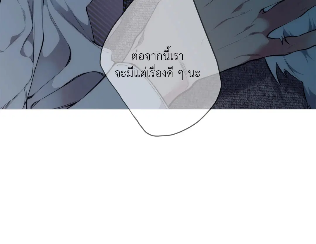 หน้า 70 จาก 75