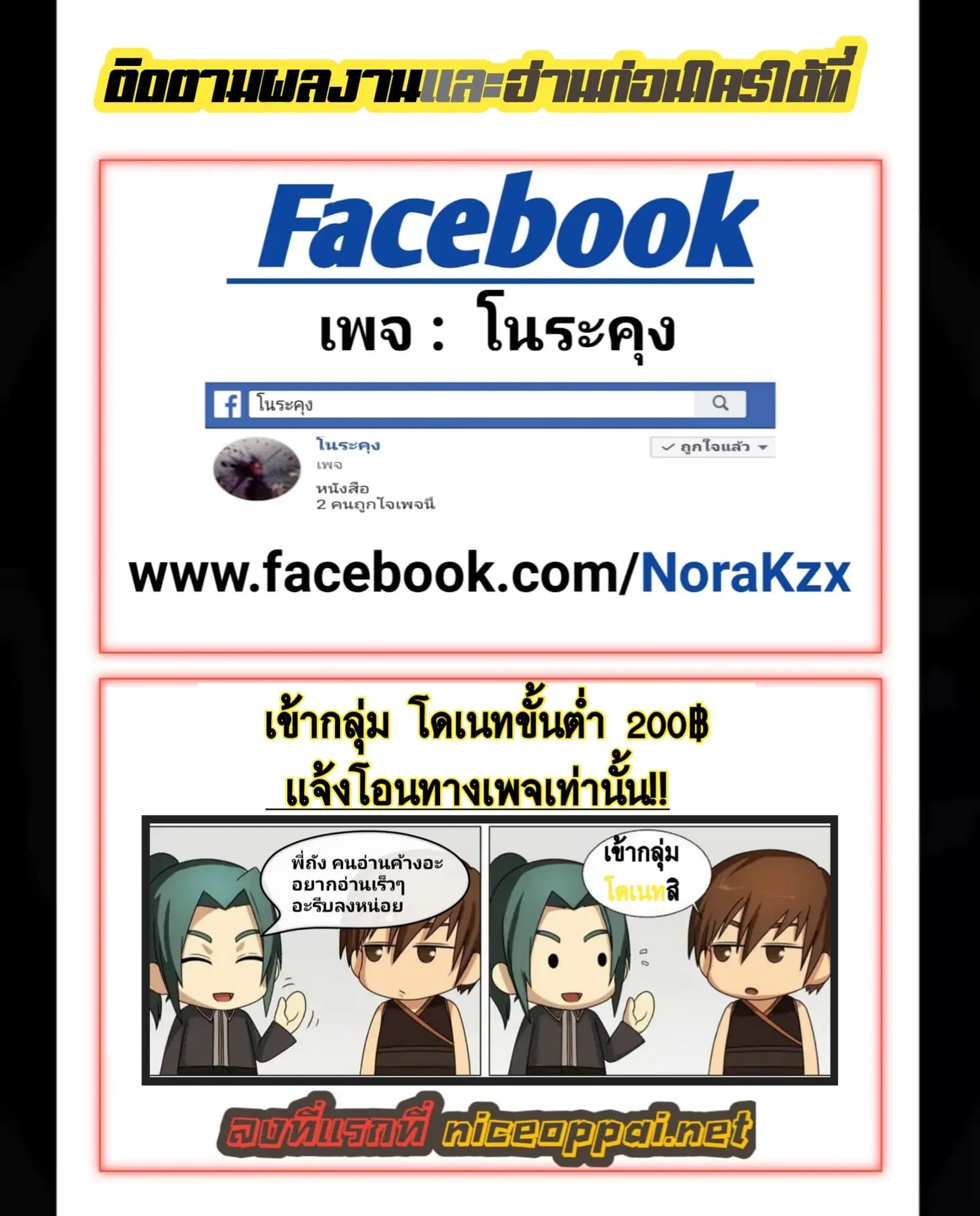 หน้า 16 จาก 16