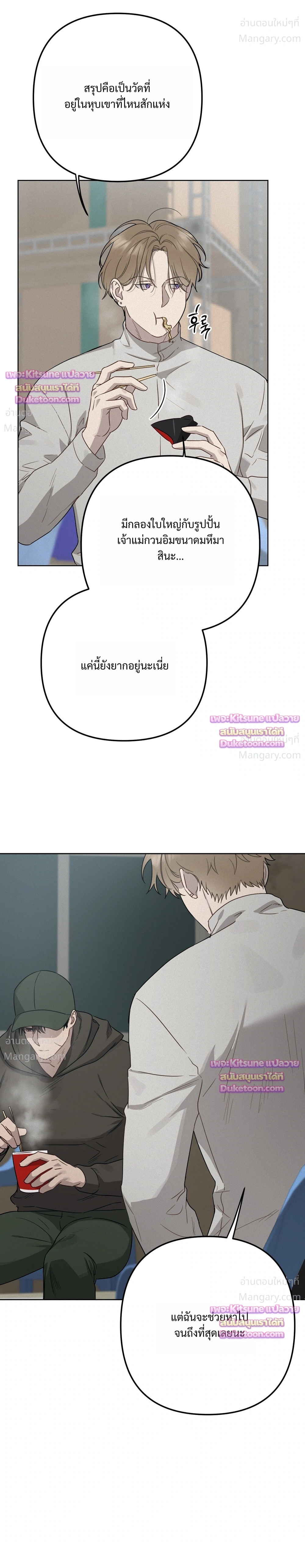 หน้า 31 จาก 38