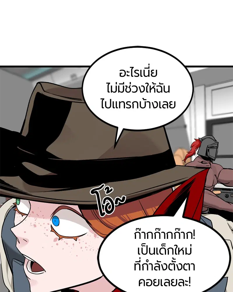 หน้า 118 จาก 156