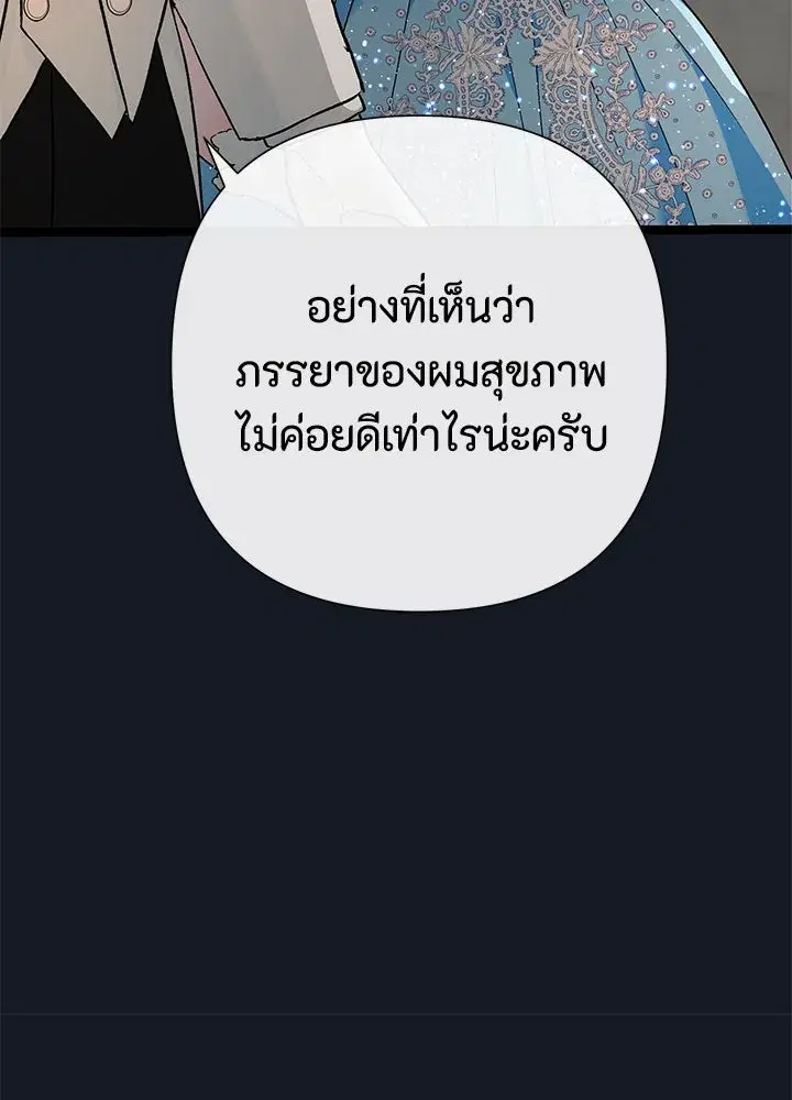 หน้า 124 จาก 170