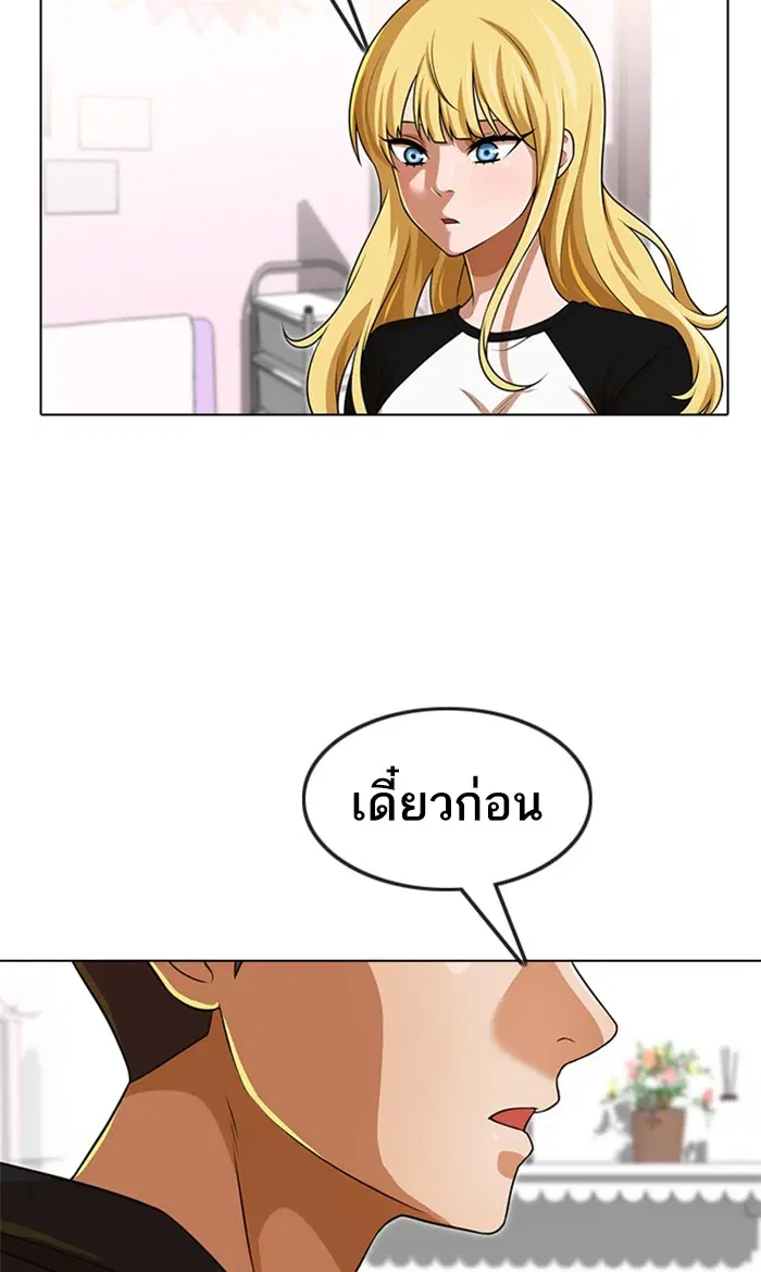 หน้า 63 จาก 113