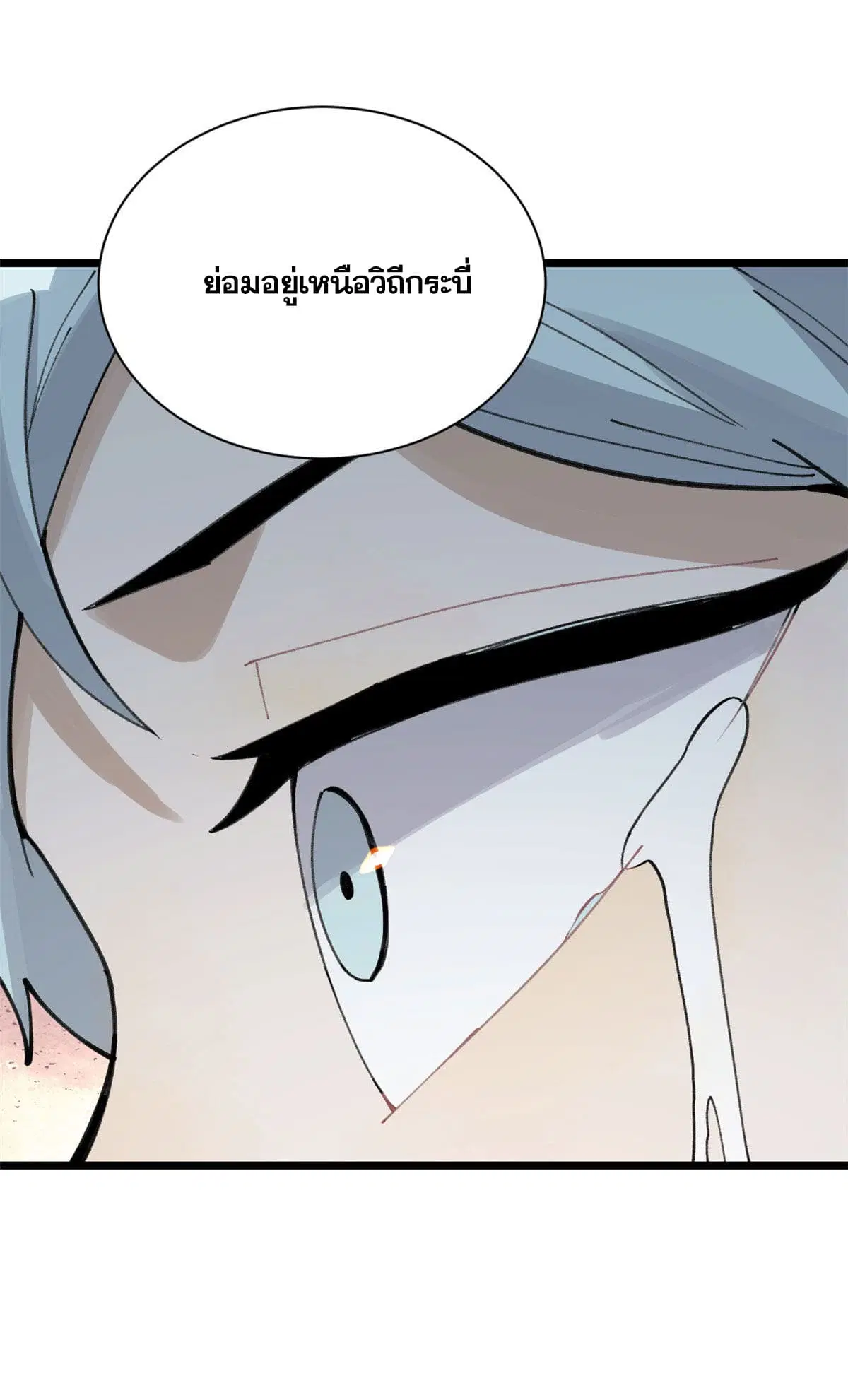 หน้า 47 จาก 55