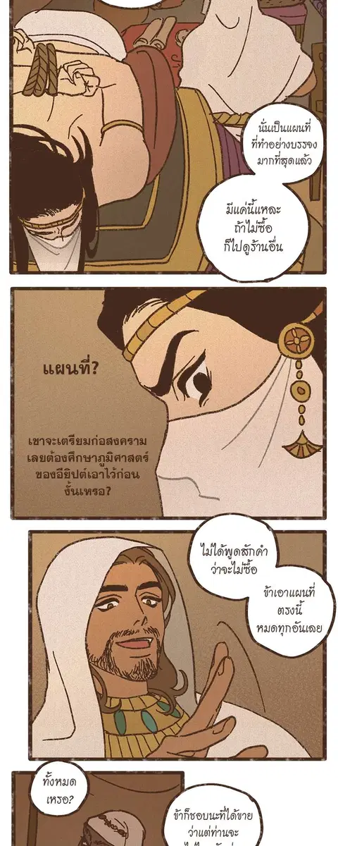 หน้า 21 จาก 32