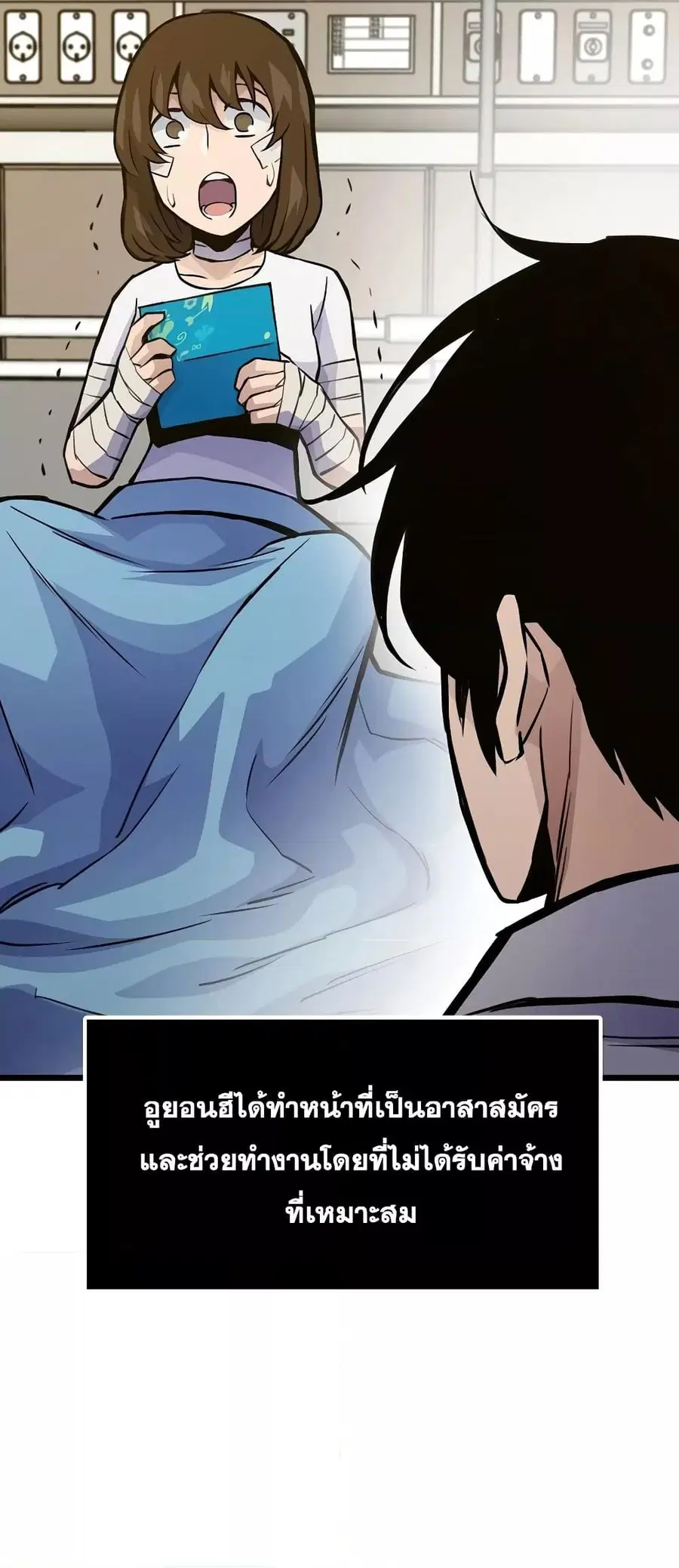 หน้า 7 จาก 82