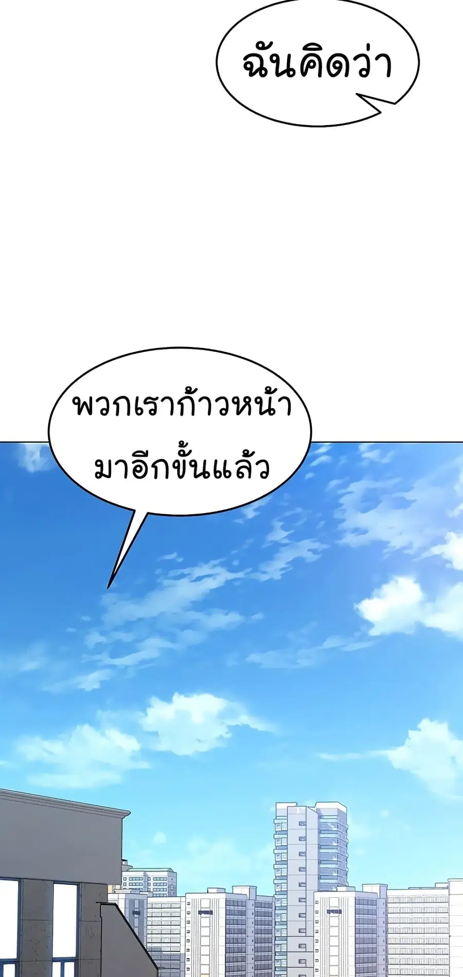 หน้า 61 จาก 92