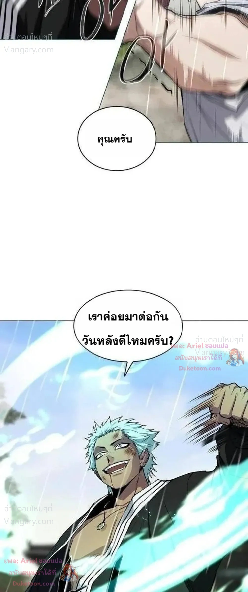 หน้า 36 จาก 49