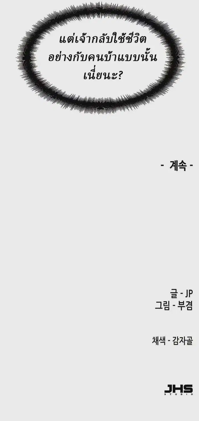 หน้า 43 จาก 44