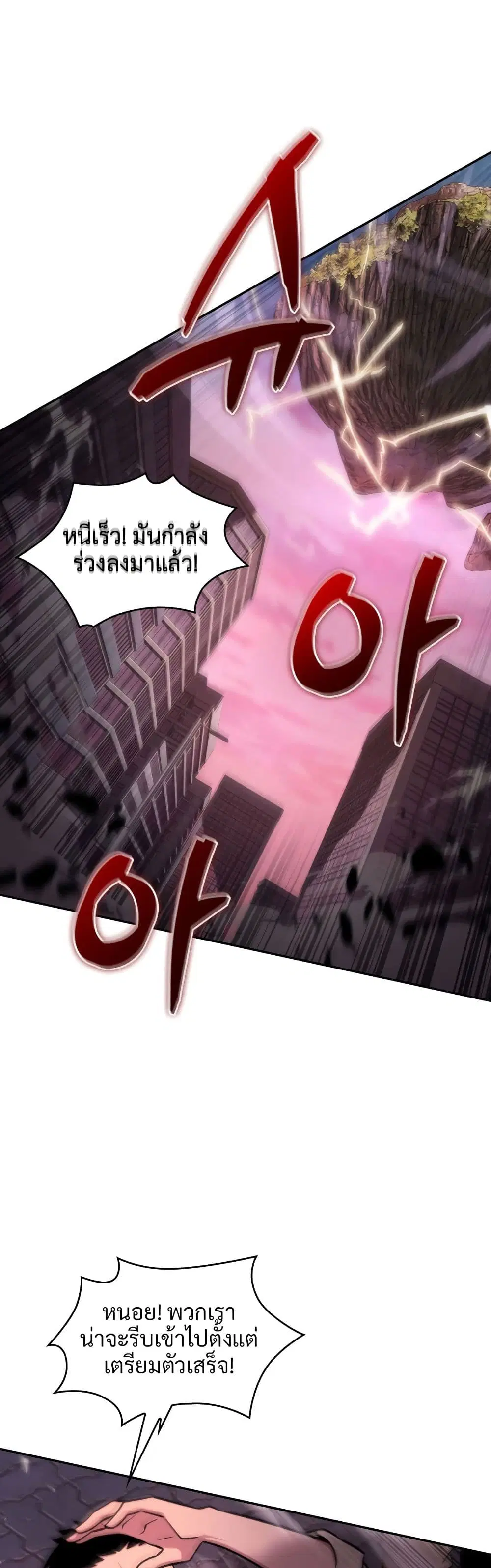 หน้า 13 จาก 40