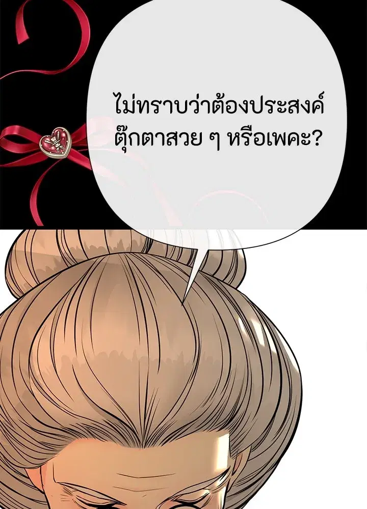 หน้า 52 จาก 157