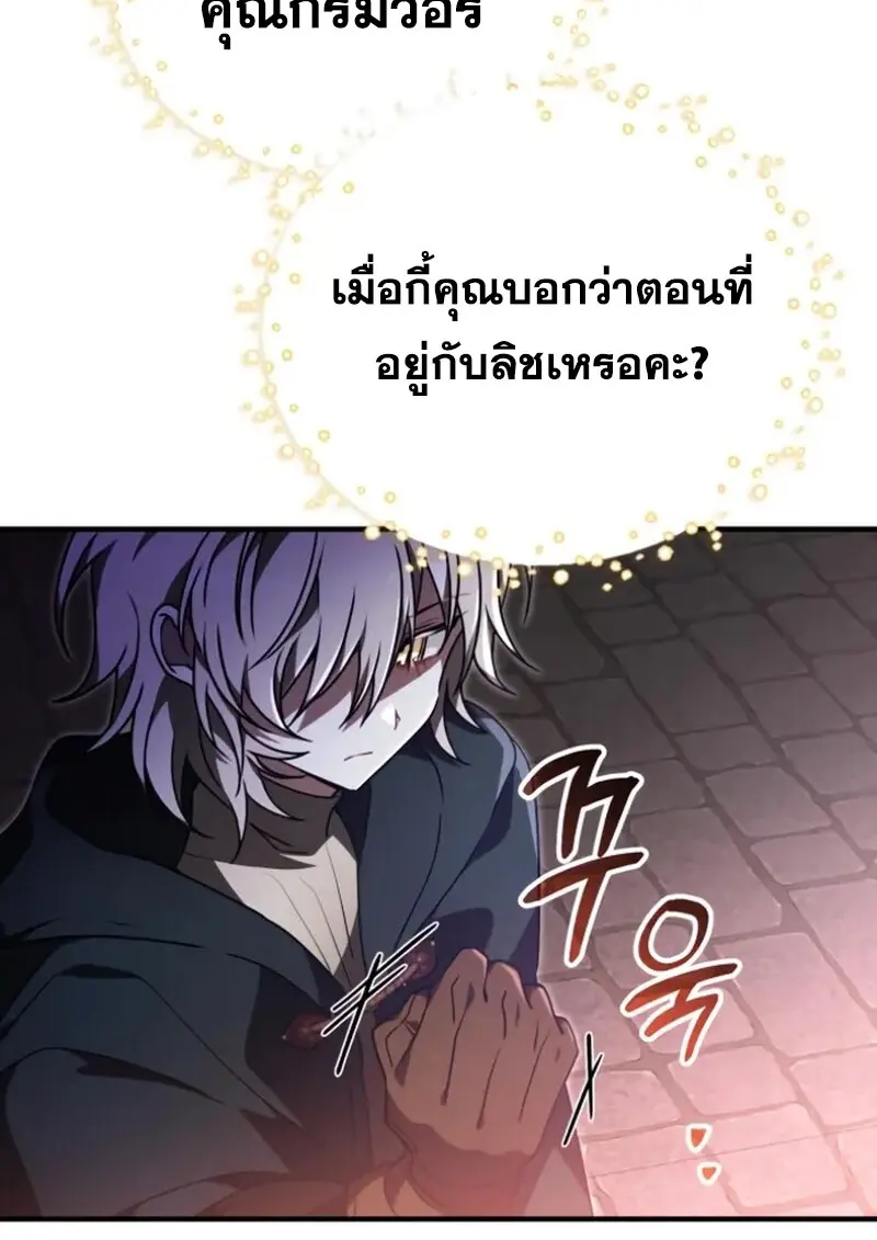 หน้า 121 จาก 157