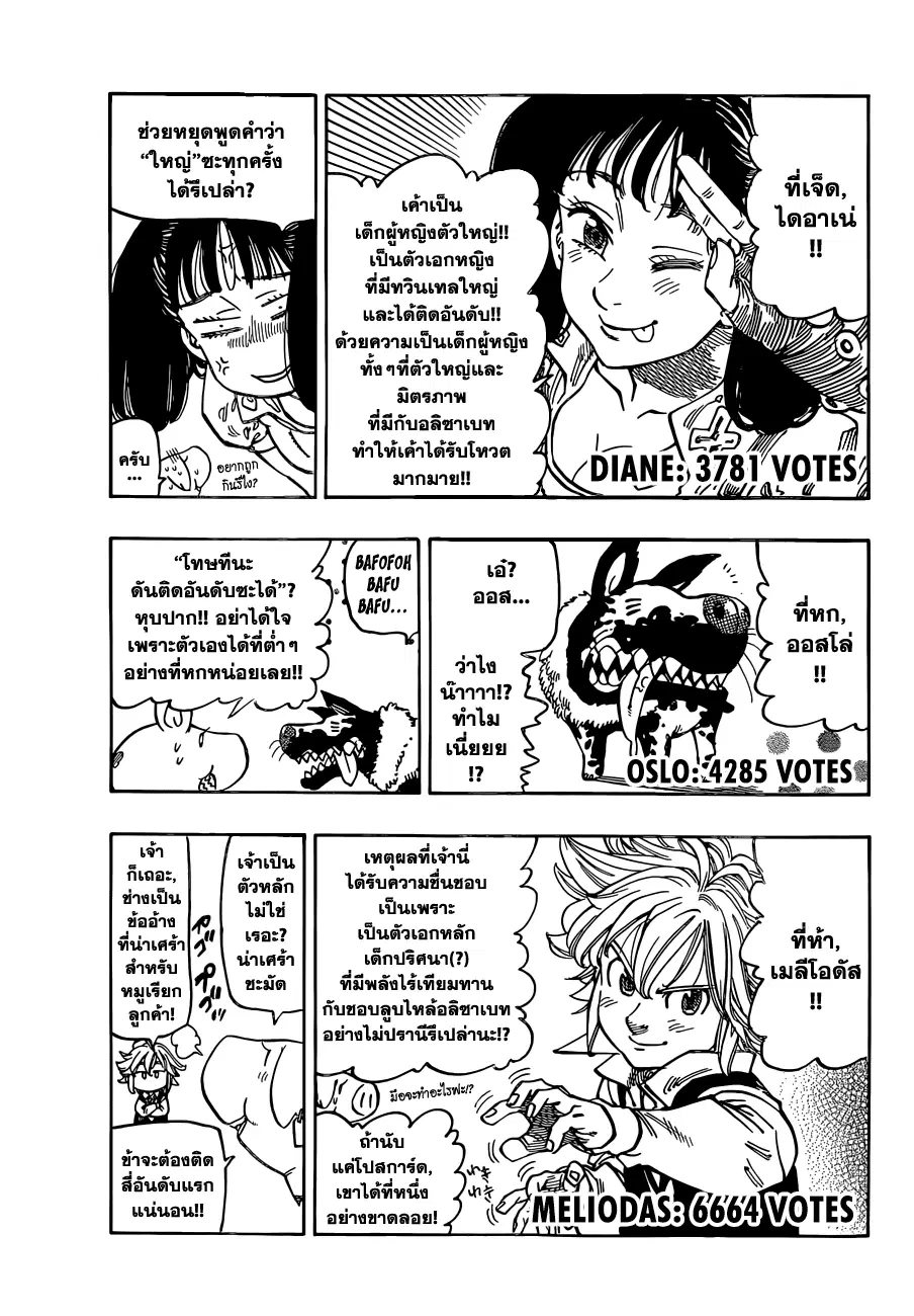 หน้า 5 จาก 32