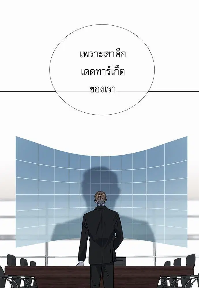 หน้า 5 จาก 67