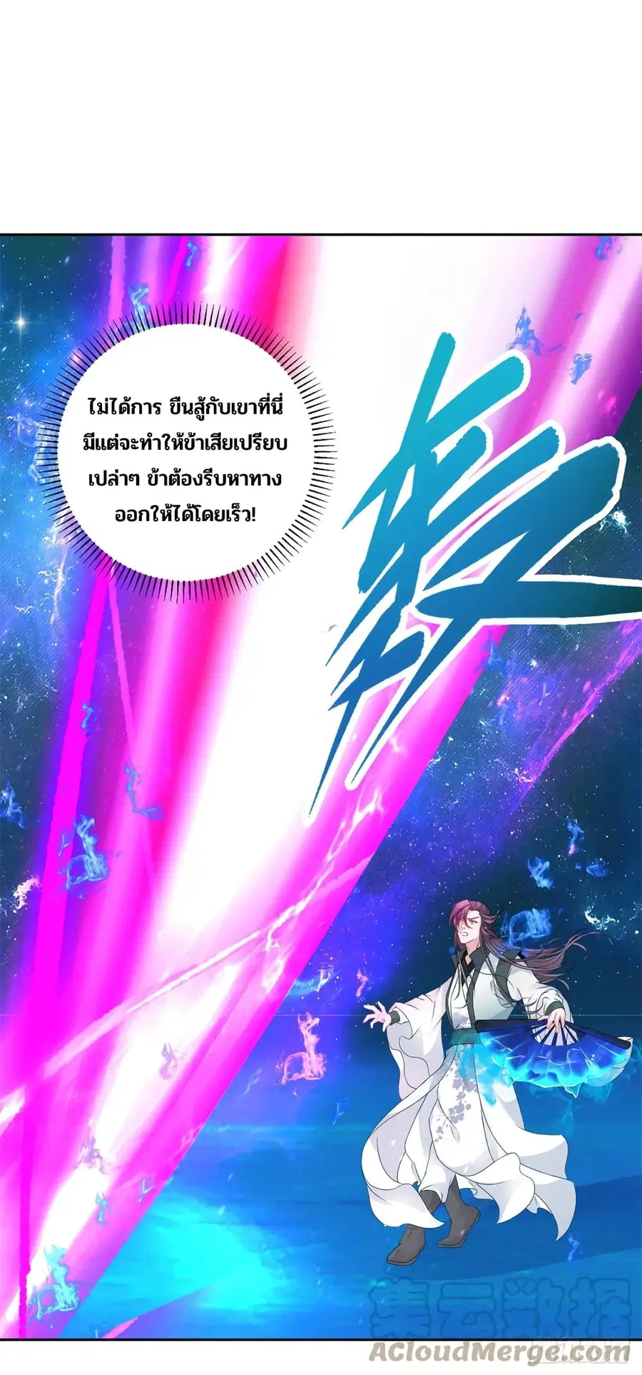 หน้า 11 จาก 31
