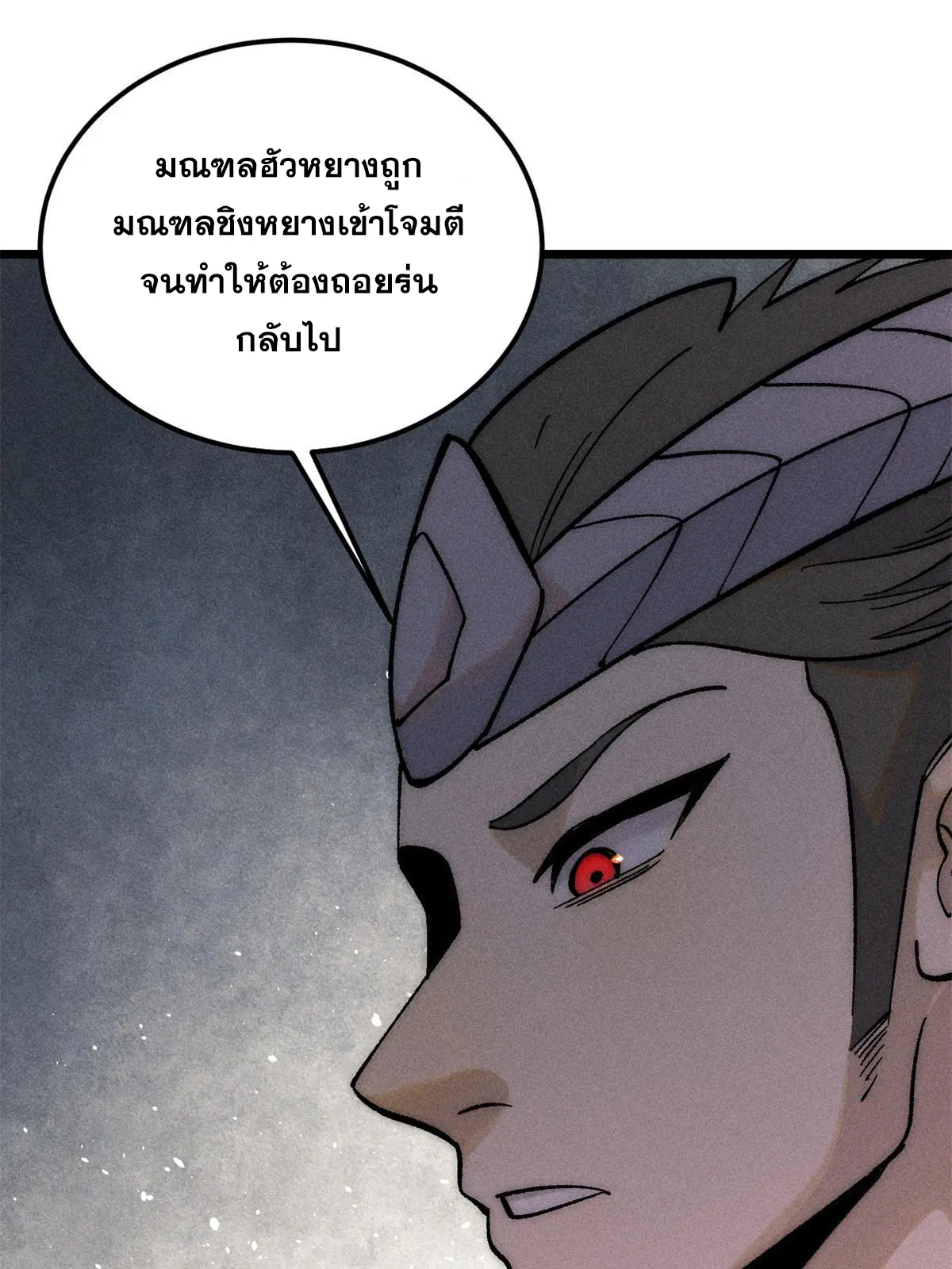 หน้า 55 จาก 81