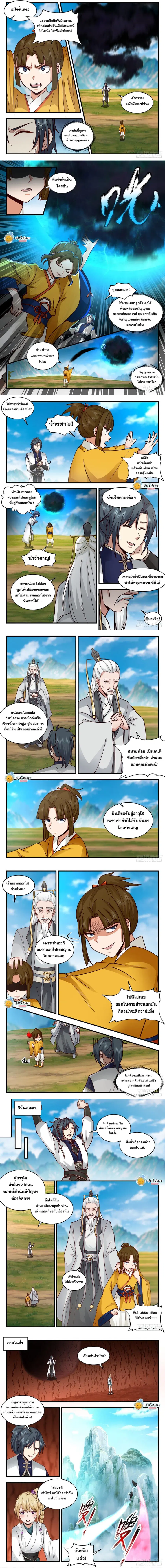 หน้า 2 จาก 3
