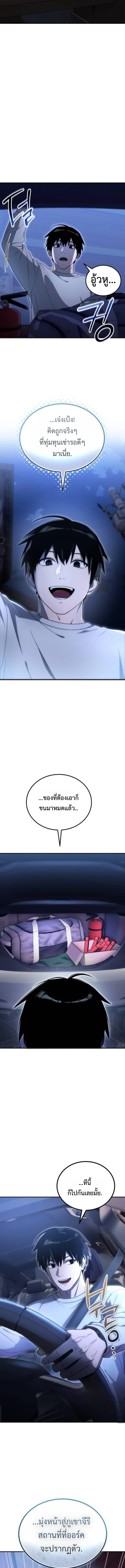 หน้า 21 จาก 23