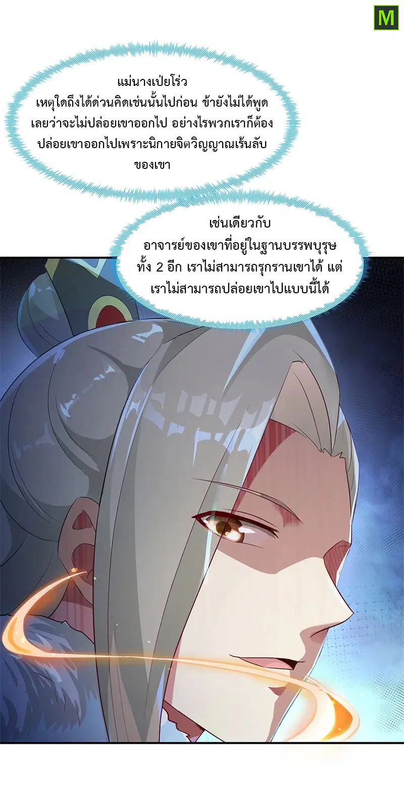 หน้า 17 จาก 27