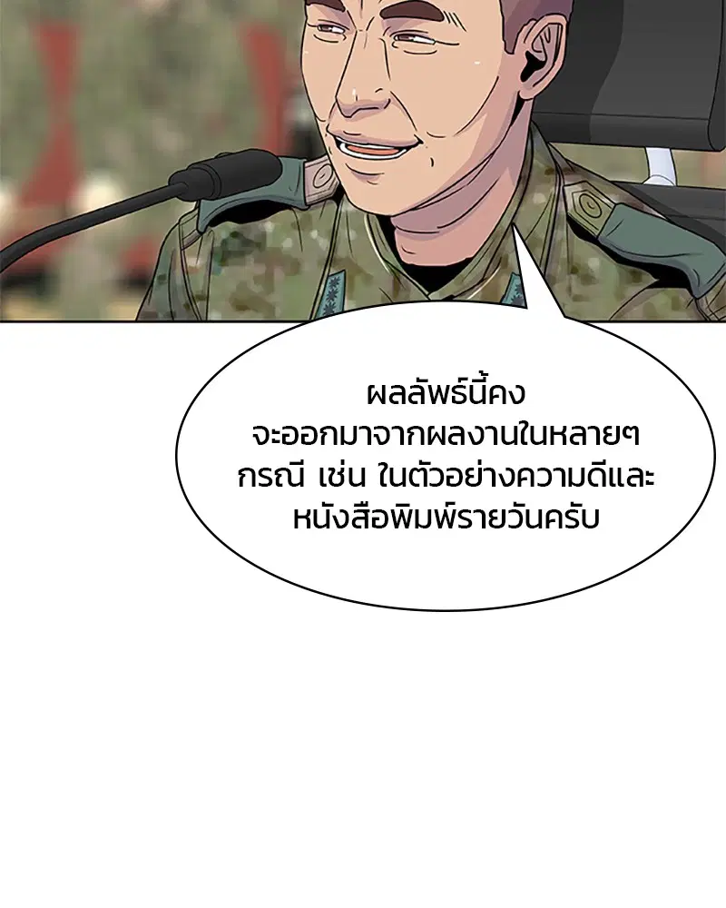หน้า 37 จาก 107