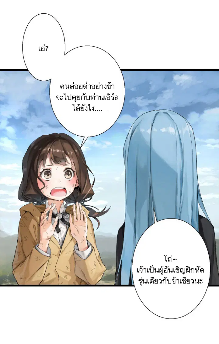 หน้า 58 จาก 81