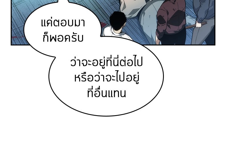 หน้า 130 จาก 151