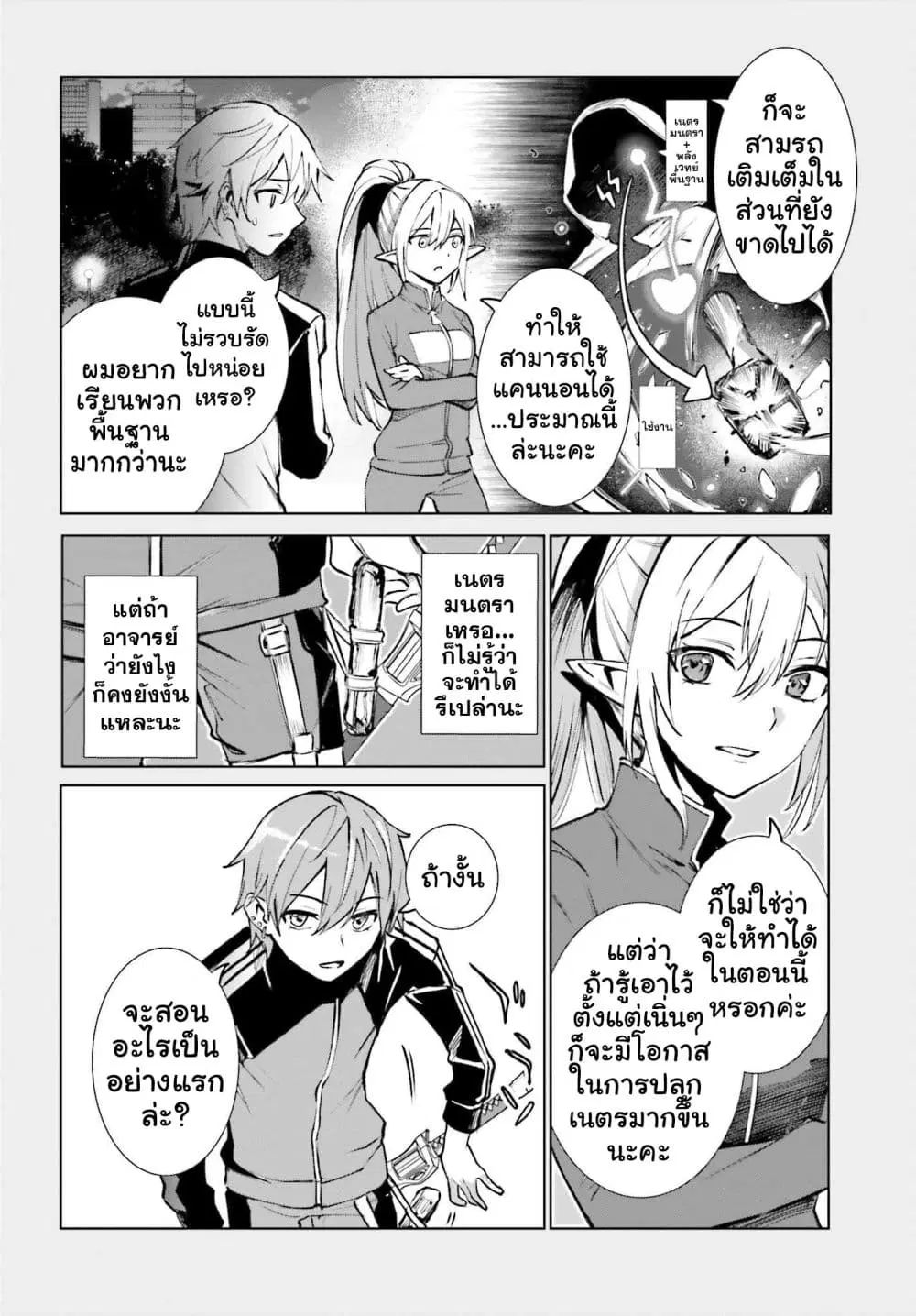 หน้า 10 จาก 31