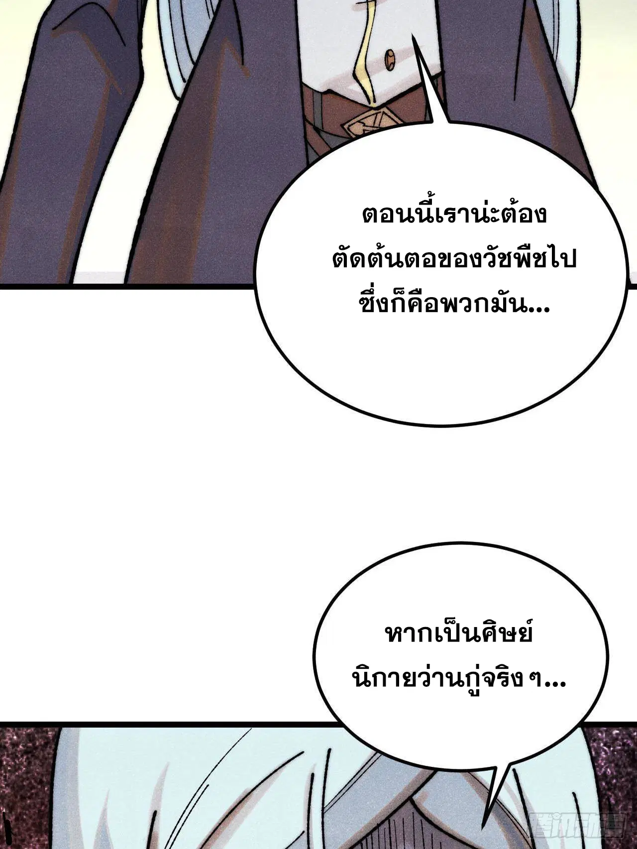 หน้า 45 จาก 84