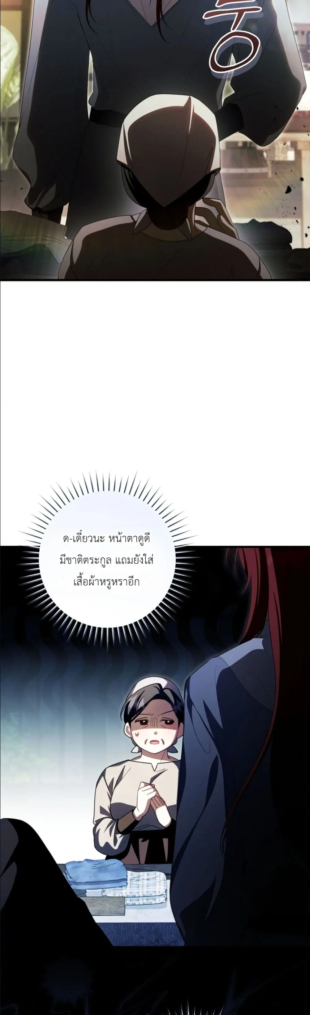 หน้า 32 จาก 62
